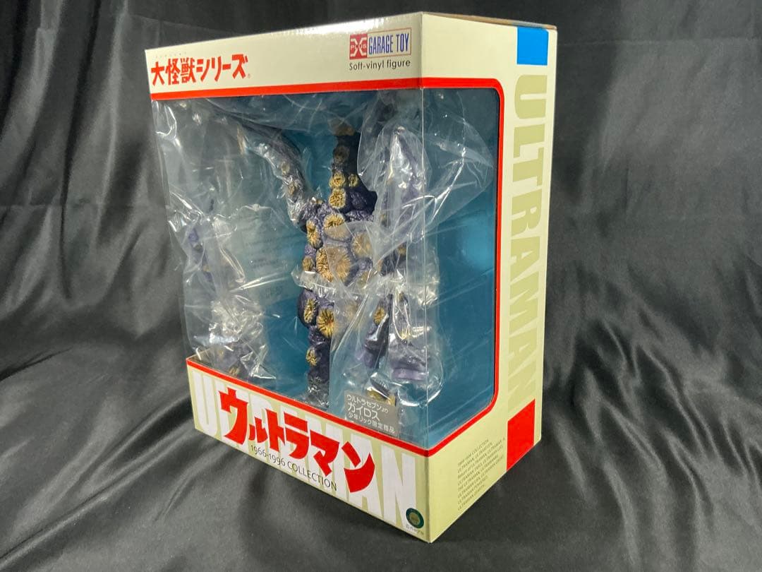 値下げ交渉中！【新品未開封】エクスプラス 大怪獣シリーズ ガイロス少年リック限定