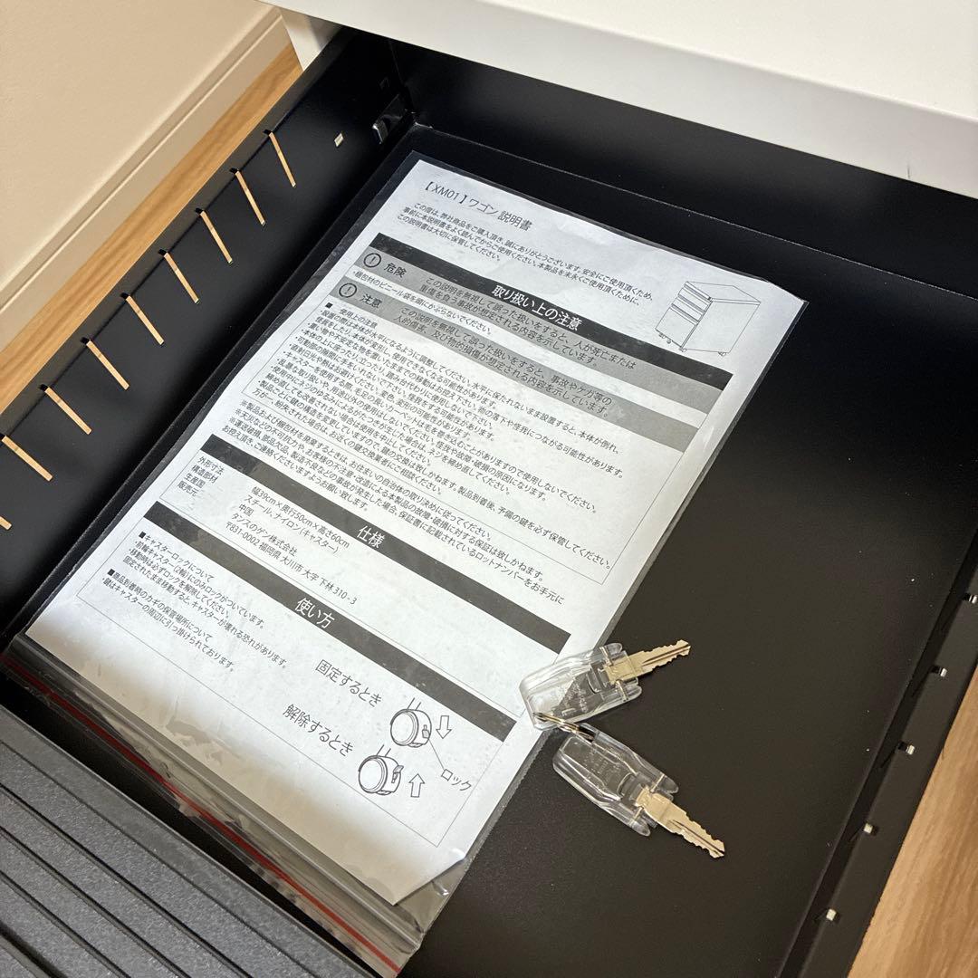 【未使用品】ホワイトデスクワゴン