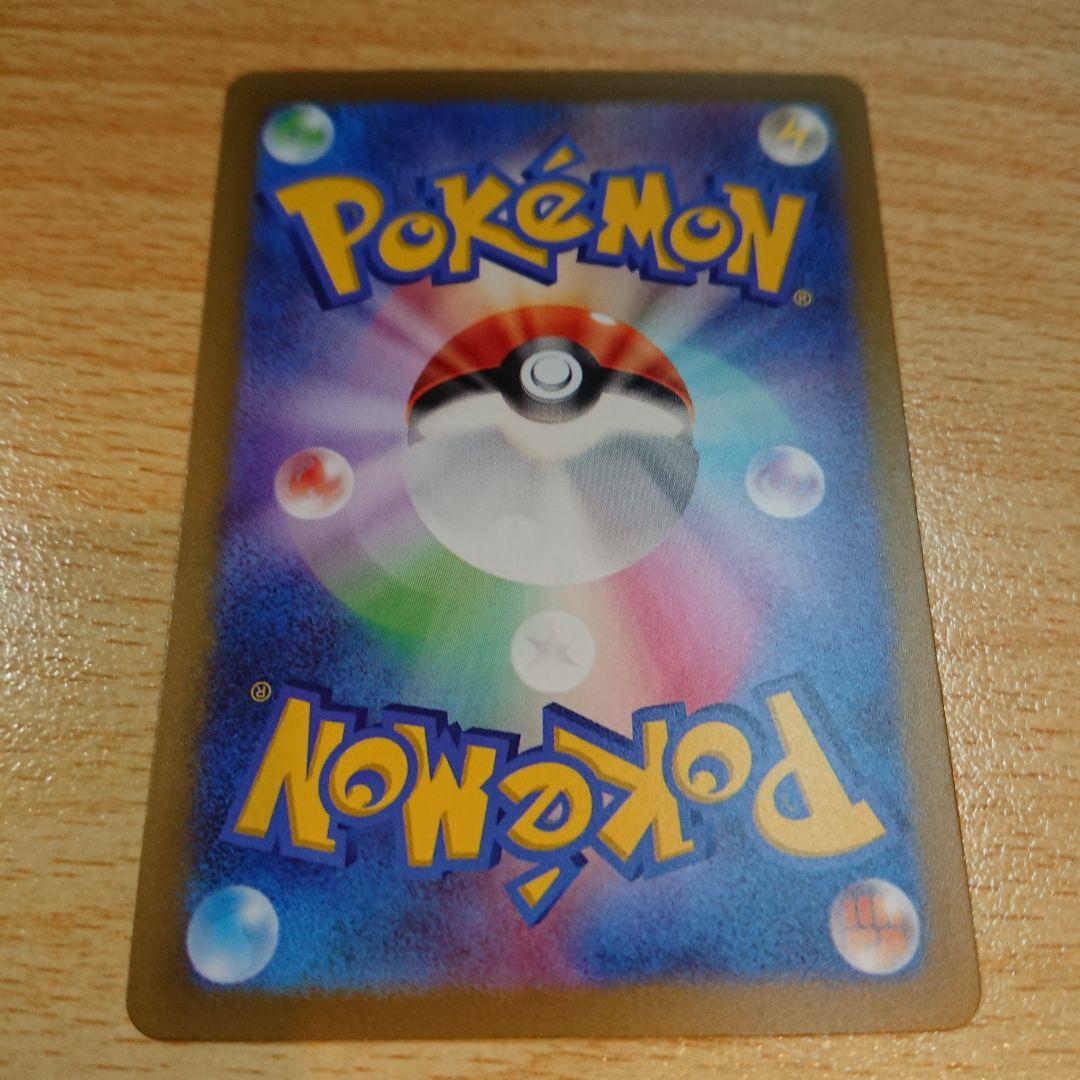 トゲキッス Ｖ ポケモンカード pokemon