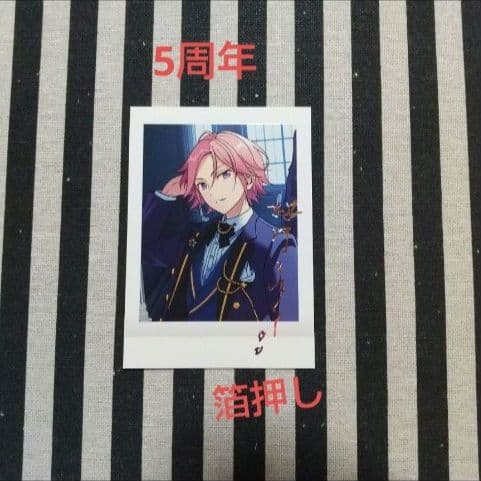 あんスタ こはく ぱしゃこれ ぱしゃっつ 中国 星幻 笑門来福 TRIP 星燦