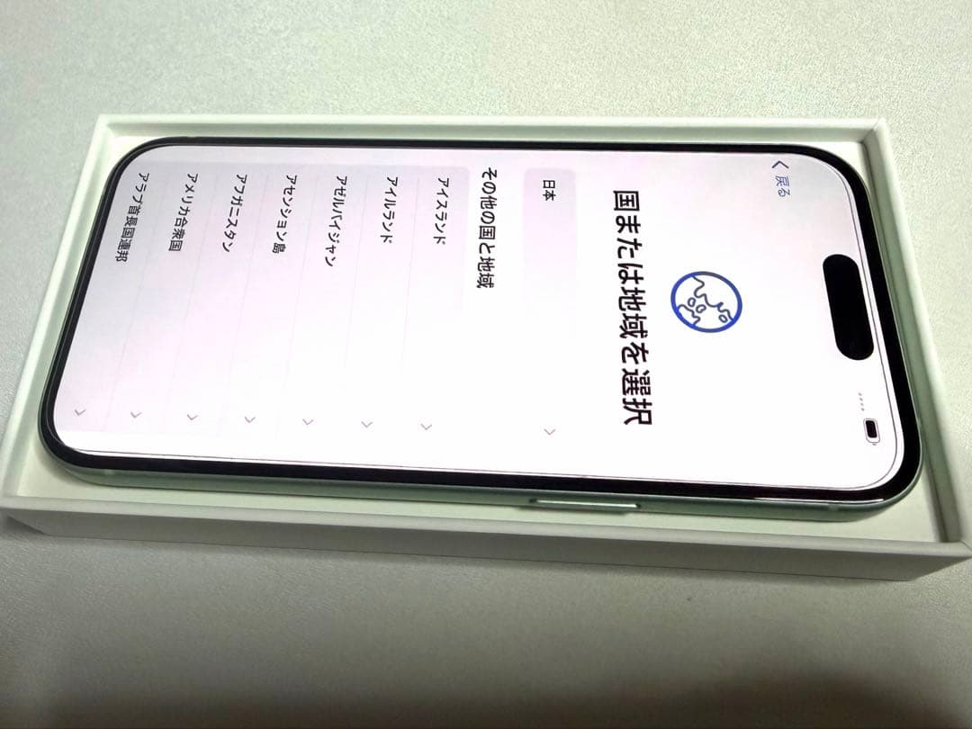 iPhone15 256GB グリーン 付属品(ケース)多数！美品！SIMフリー