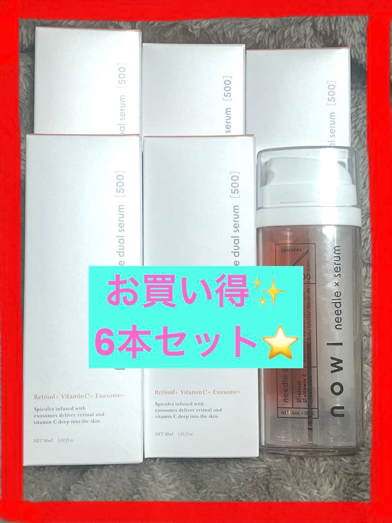 NOWL ノウル ニードルデュアルセラム