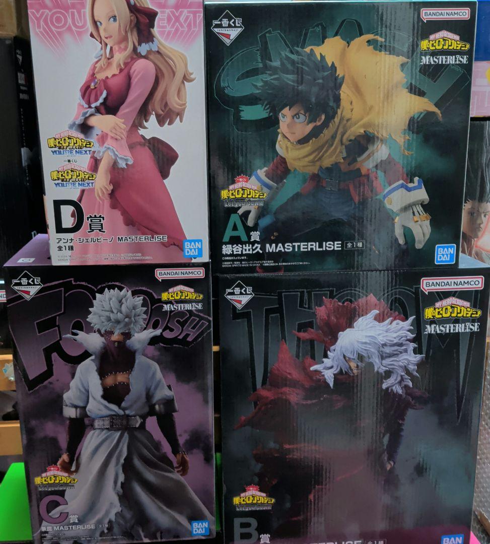 一番くじ　僕のヒーローアカデミア　フィギュア　緑谷出久　死柄木弔　荼毘