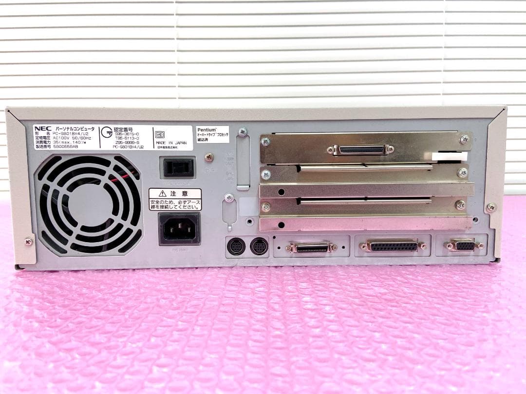 良品！ NEC PC-9801BX4/U2 MS-DOS 3.5インチFDD*2