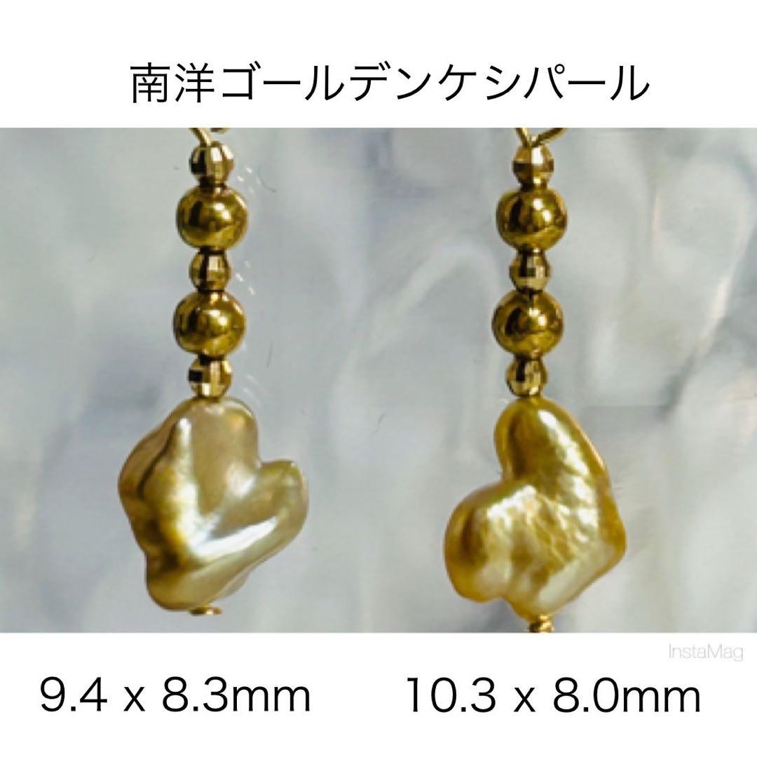 (M0119-6)K18YG南洋白蝶ゴールデンケシパールアメリカンピアス