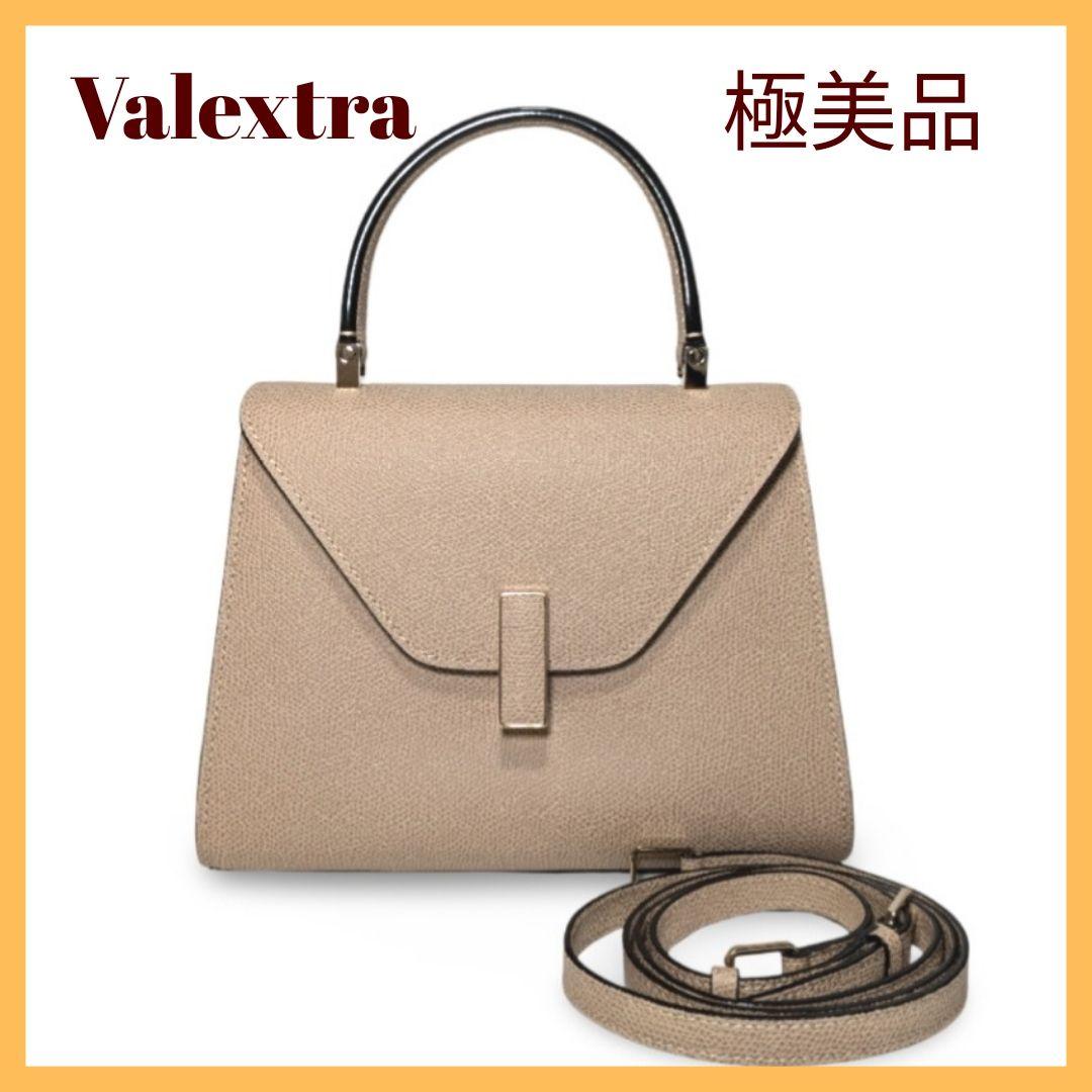 なこ様【極美品】定価59万円Valextra イジィデミニ 2wayバッグ