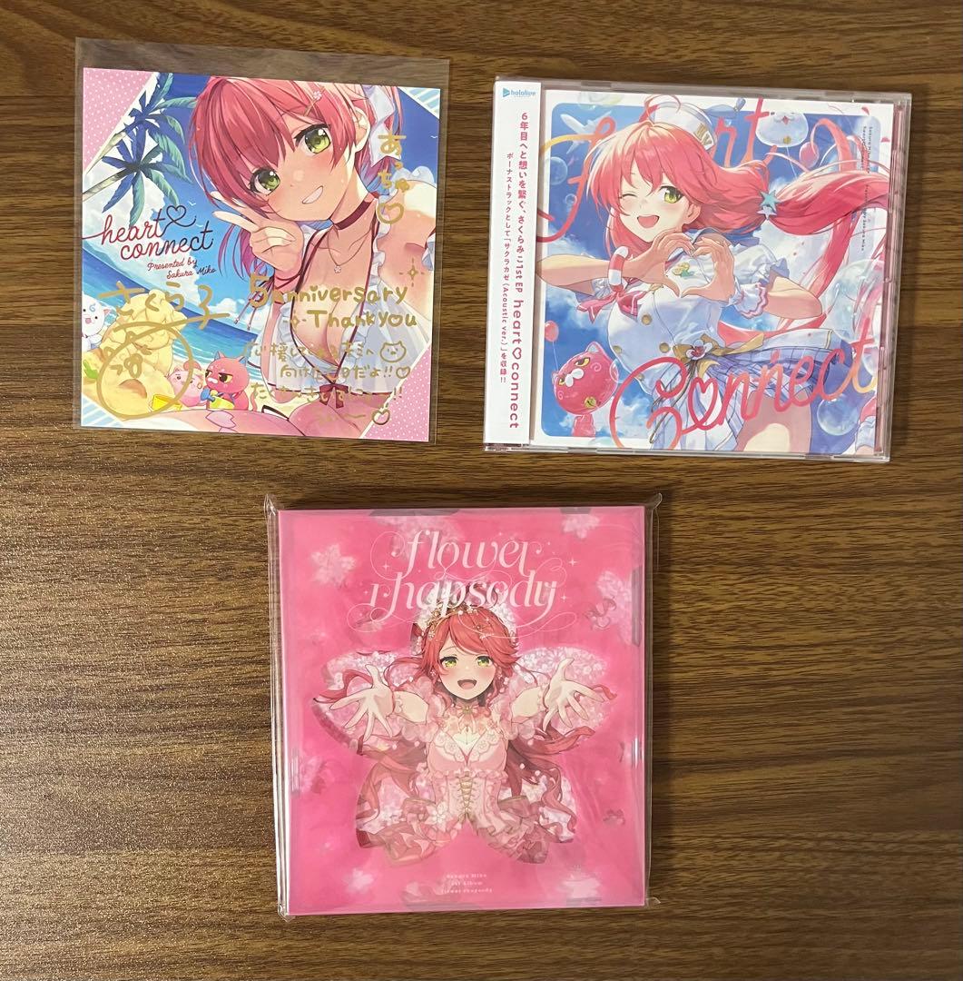 ホロライブ　さくらみこ　まとめ売り