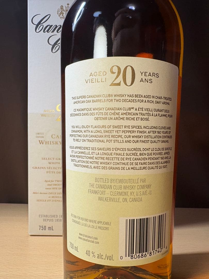 カナディアンクラブ20年 ウイスキー 750ml