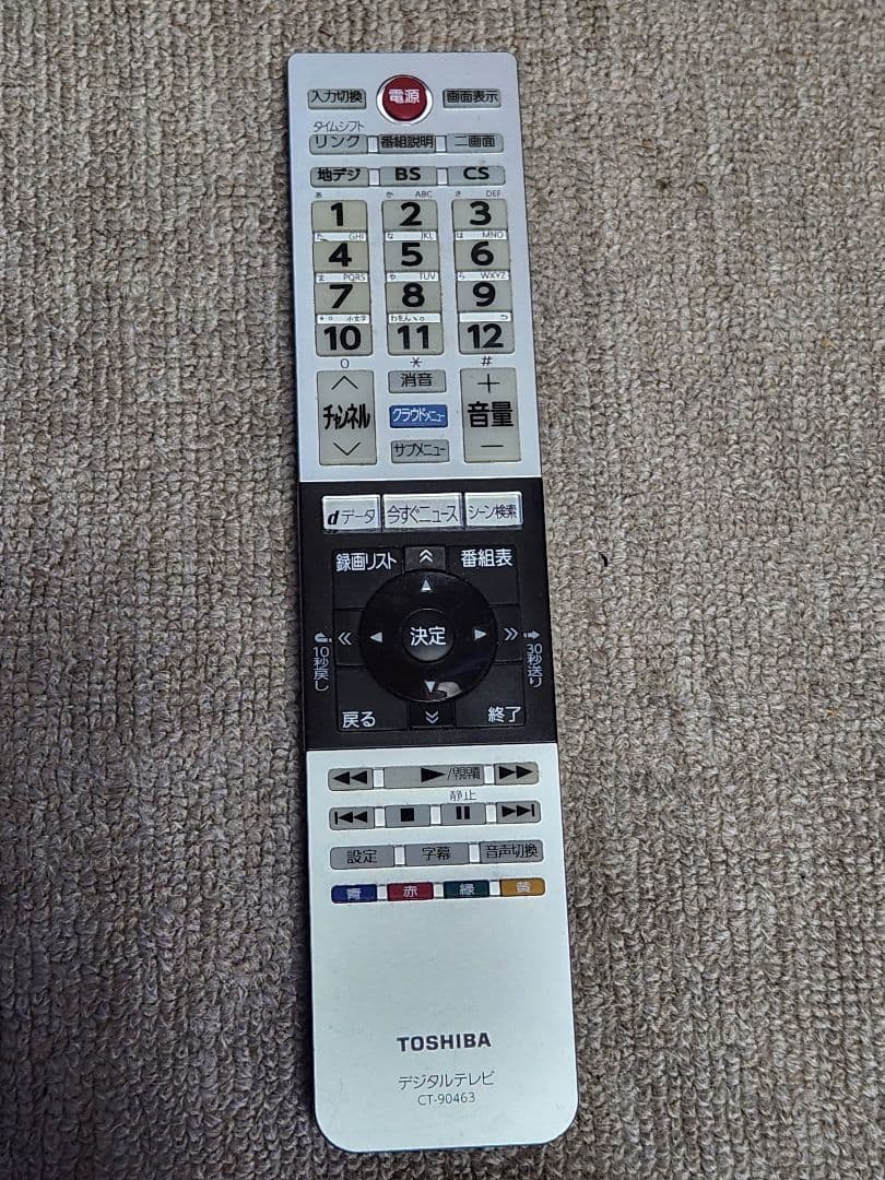 東芝　REGZA　有機ELテレビ　タイムシフト　55X920