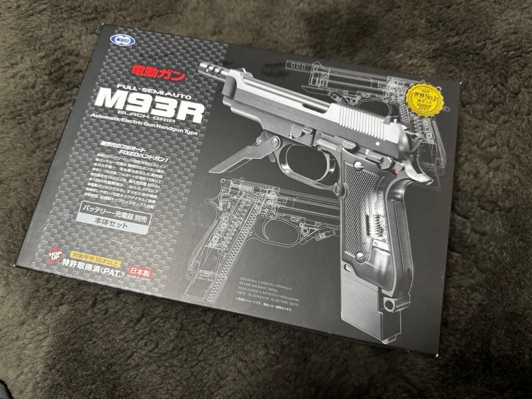 東京マルイ　電動ガン　M93R マガジン&バッテリー付属