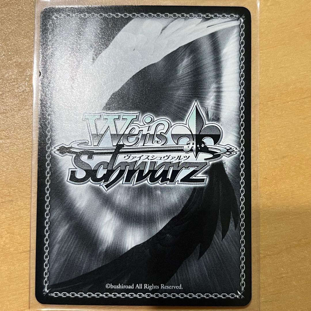 ヴァイスシュヴァルツ シャイニングレゾナンス SP 神曲の竜騎士姫 エクセラ