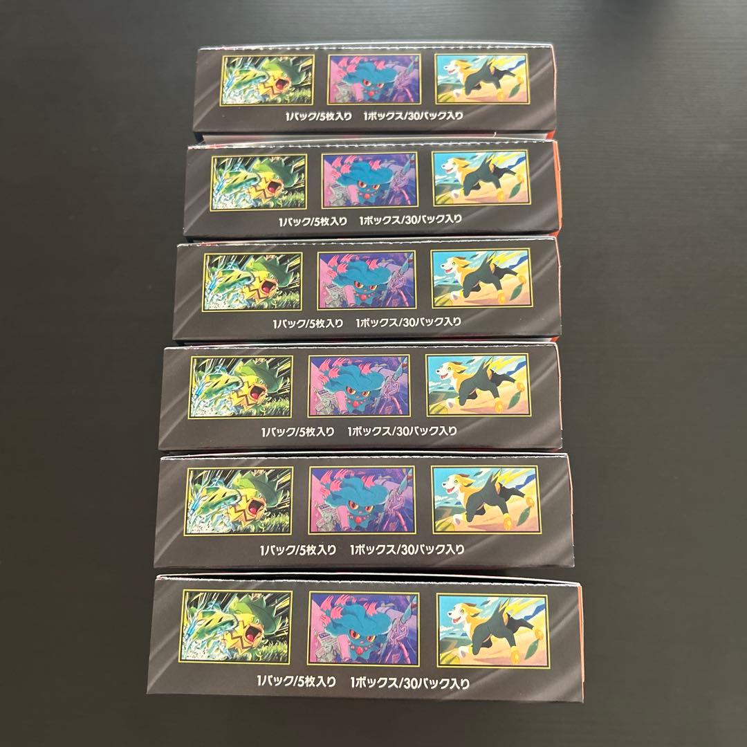 インフェルノx 6箱　シュリンク無し　ペリペリ付き　未開封