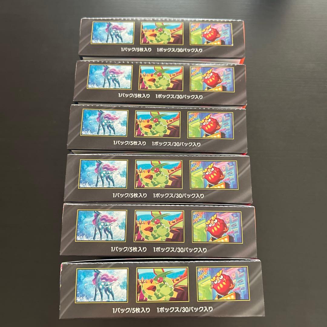 インフェルノx 6箱　シュリンク無し　ペリペリ付き　未開封