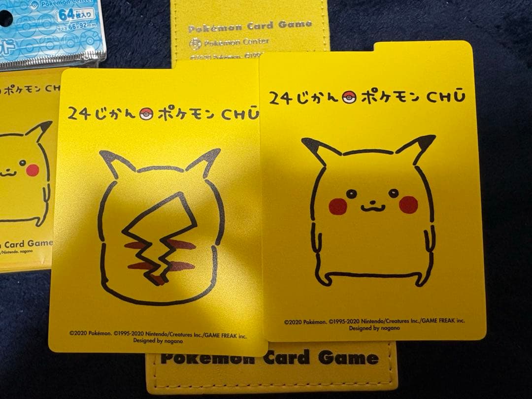 24じかんポケモンchu デッキシールド フリップデッキケース