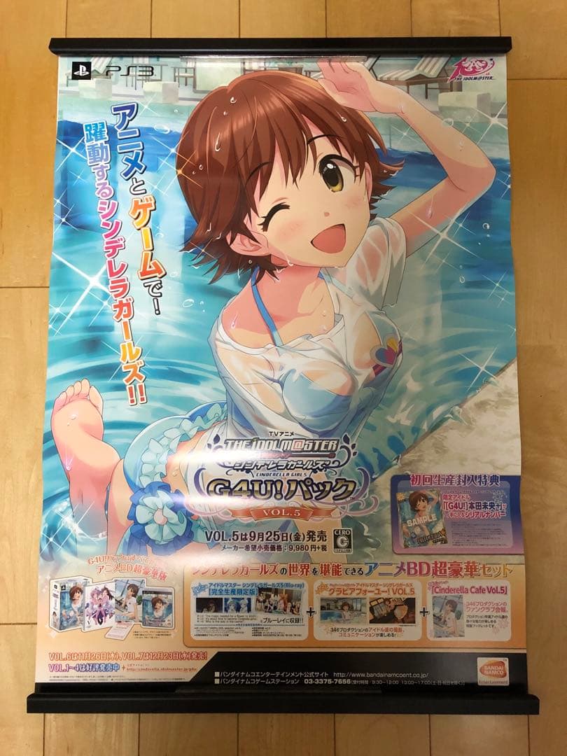 【非売品】アイドルマスター シンデレラガールズ G4U 本田未央 B2 ポスター