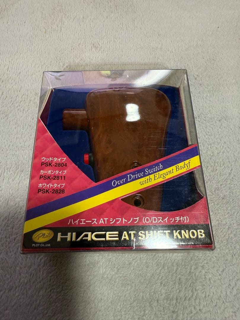 plot ハイエース100系 ウッドシフトノブ　新品未使用
