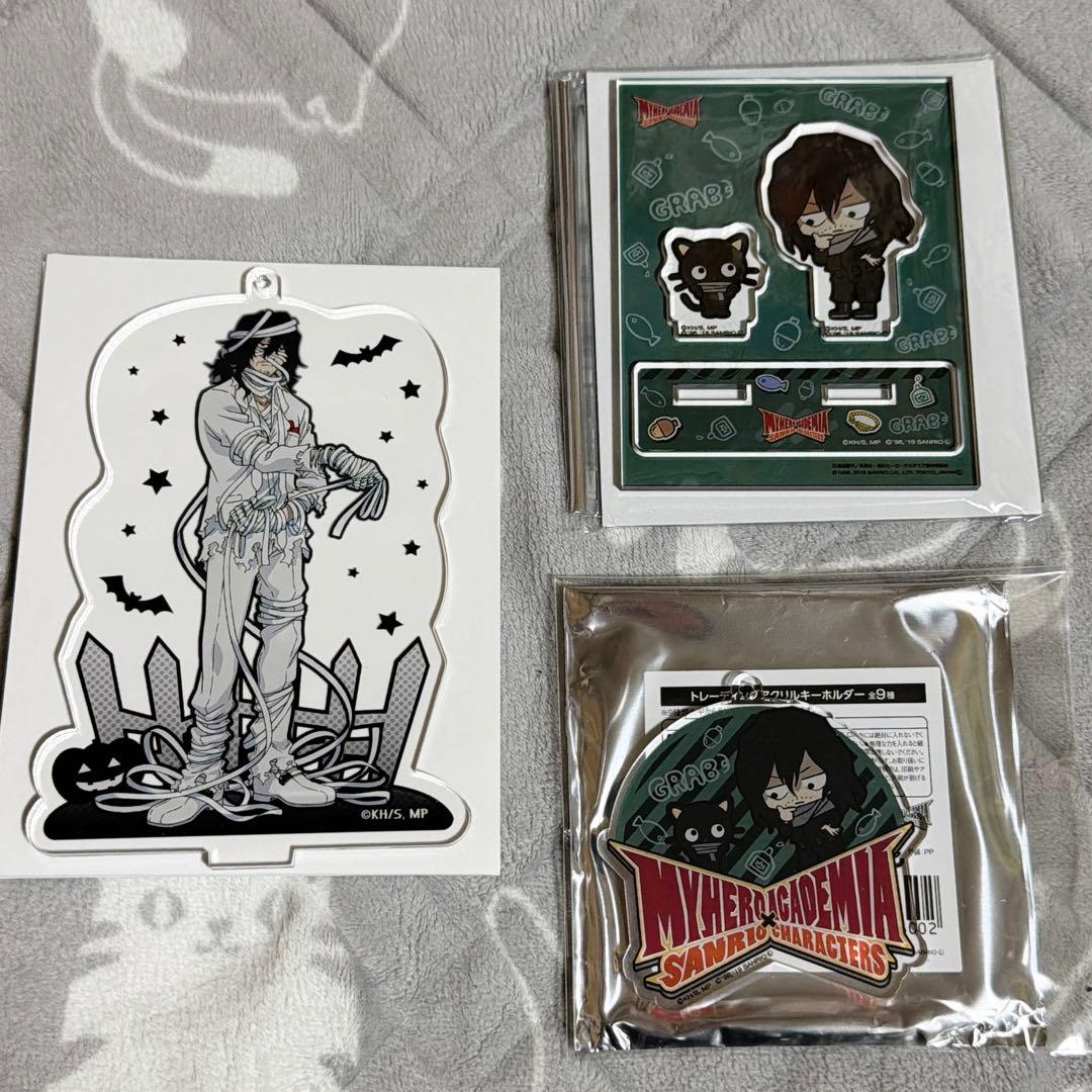 ヒロアカ 相澤消太 まとめ売り