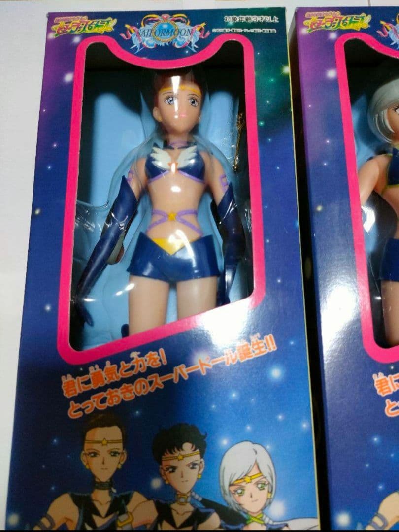 セーラームーン　未開封　セーラースターズ　人形　ドール　スターライツ　当時物