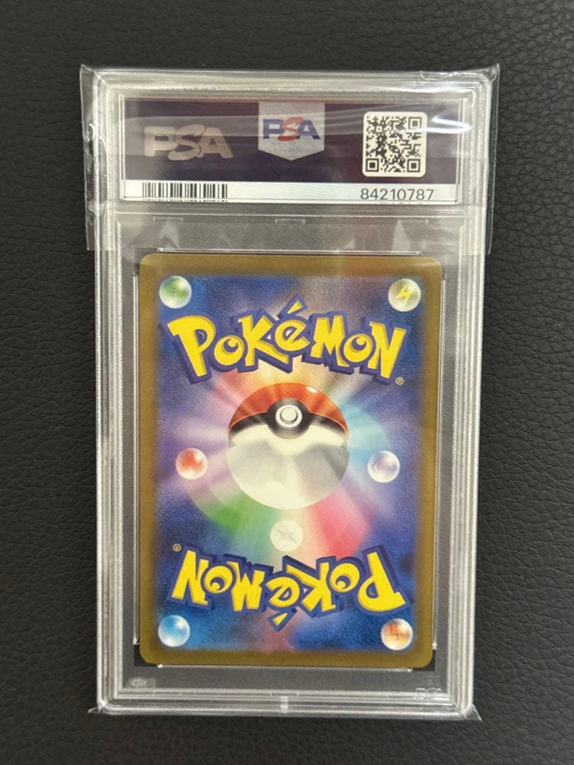 コイキング Classic 006/032 PSA10