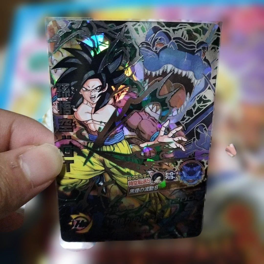 HJ3-SEC2 孫悟空GT JM3弾 黒煙悟空ドラゴンボールヒーローズ