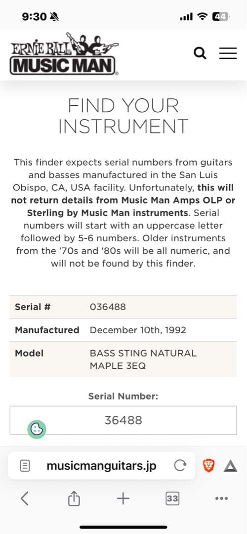 USA製MusicManStingRay1992年製 3BandEQナチュラル