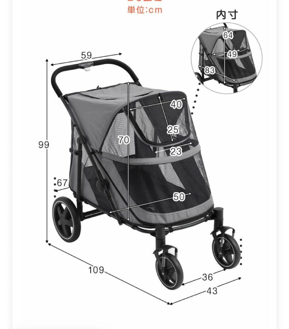 【大型】ドッグカート