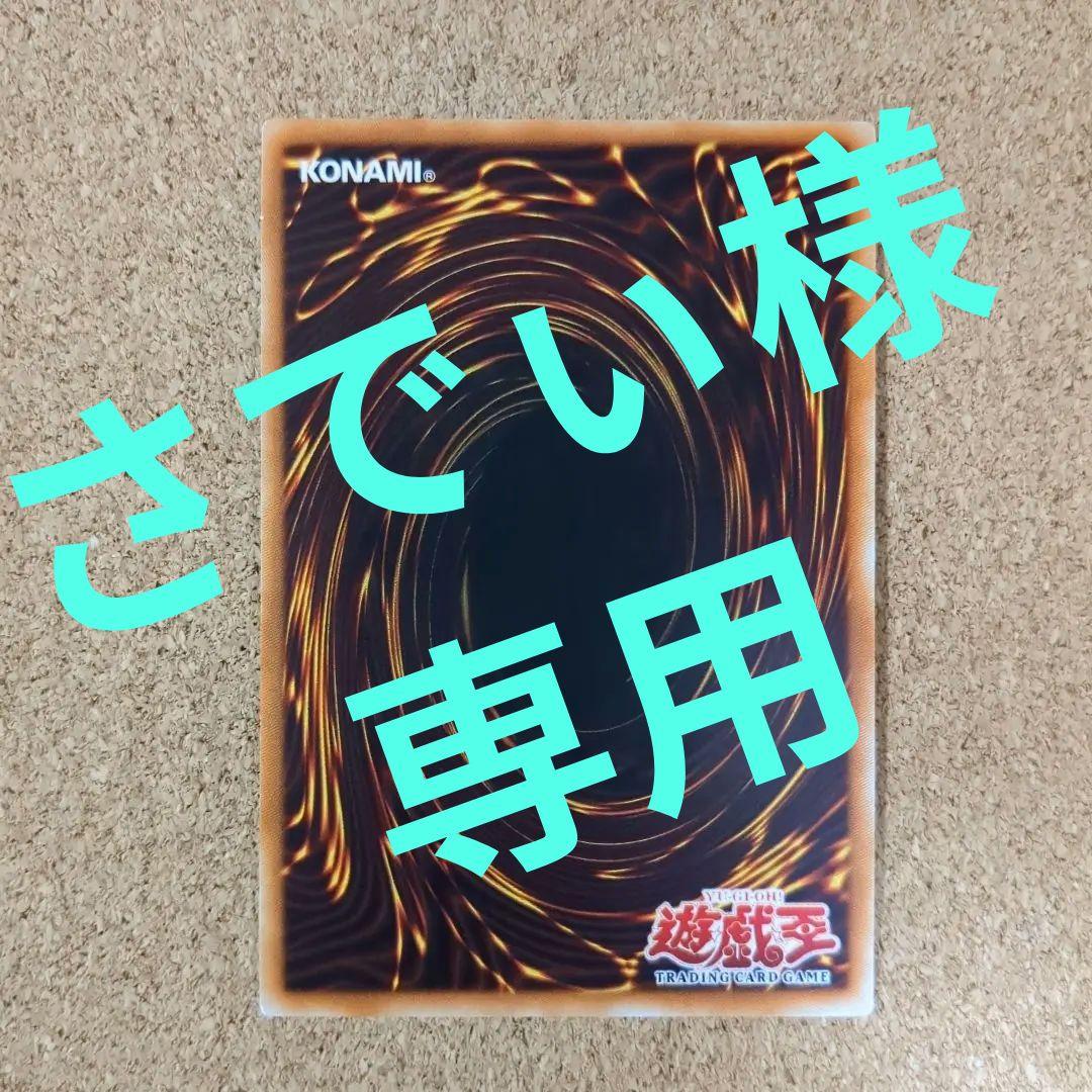 遊戯王 旧アジア版サイバー・ドラゴン 1stレリ日版レリ＆パラレル3枚セット