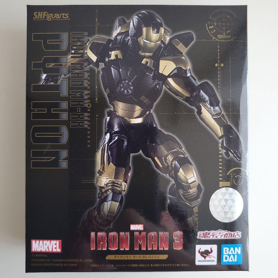 S.H.Figuarts アイアンマン マーク20 パイソン