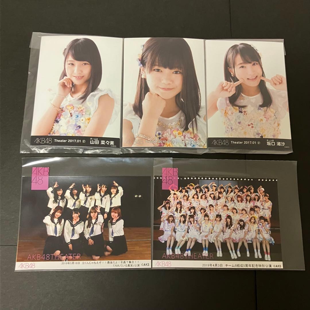 AKB48 チーム8 生写真　コースター　生写真ポスター　小栗有以　倉野尾成美