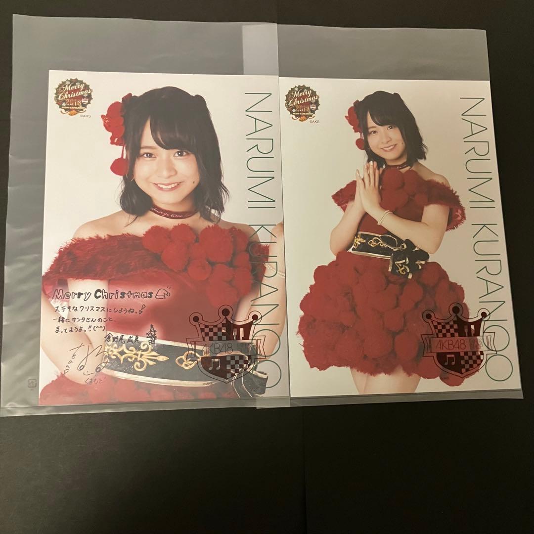 AKB48 チーム8 生写真　コースター　生写真ポスター　小栗有以　倉野尾成美