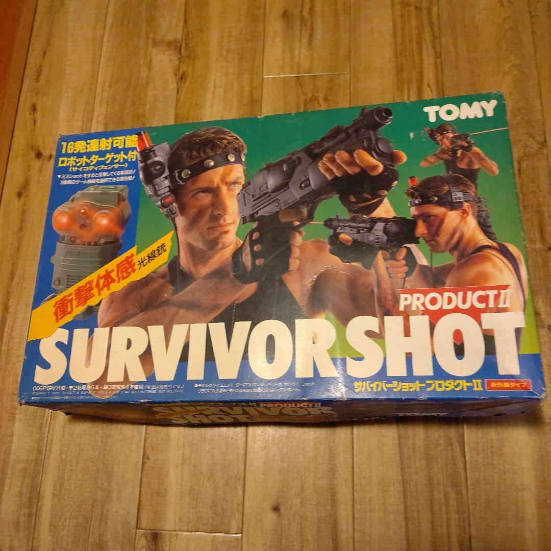 30年以上前超レア廃盤トミーサバイバーショットプロダクトⅡ銃おもちゃ赤外線光線銃