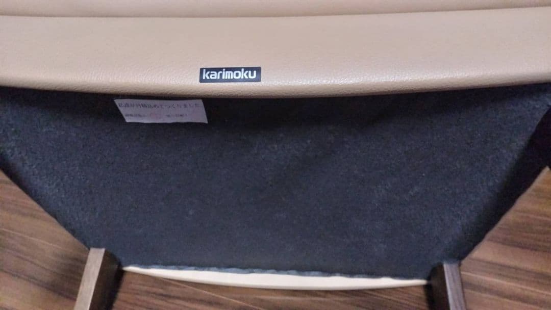 ★可愛いわん様のオットマン★　カリモク　オットマン　　ZU バフ