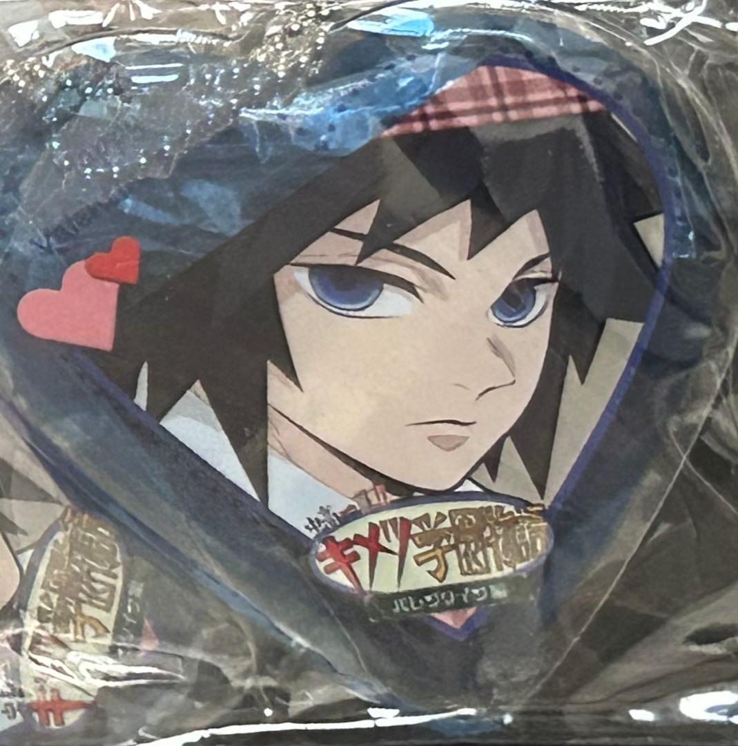 鬼滅の刃 冨岡義勇 キメツ学園 バレンタイン ハート形アクリルチャーム