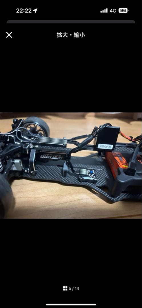 YD-2 EX2 10PX ラジドリフルセット