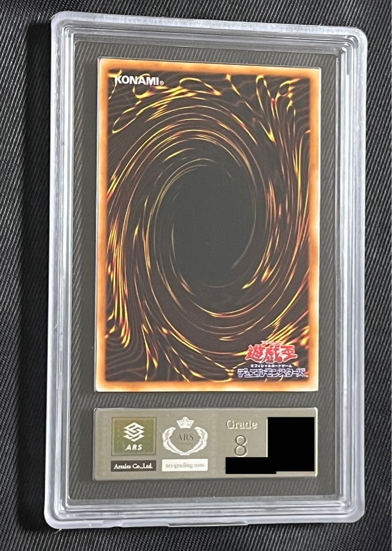 遊戯王　ブラックマジシャン　初期　ウルトラレア ARS8