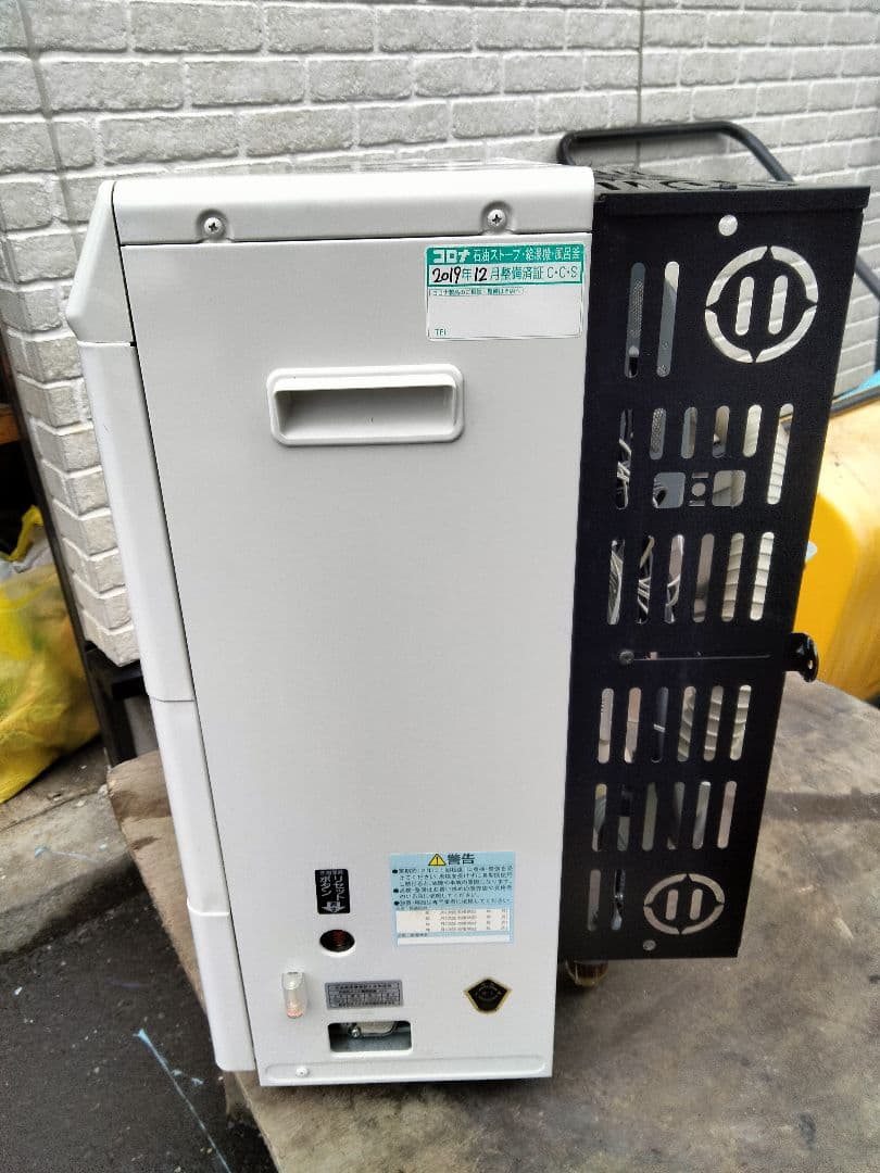 札幌発コロナFF温風石油ストーブ！品番「FF‐VG5214S」2014年式中古品