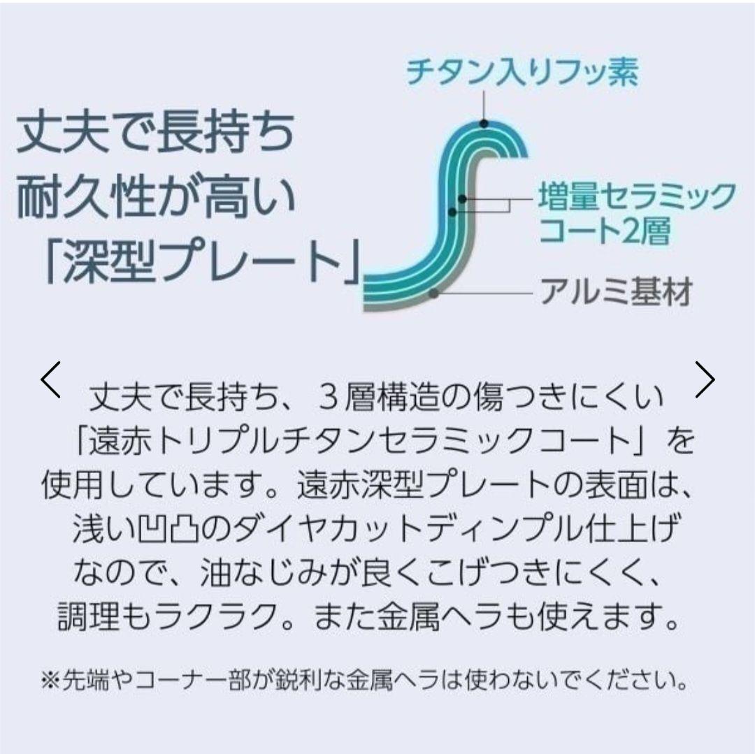 （新品未使用）象印 ホットプレート EA-KJ30-BA 3種プレート