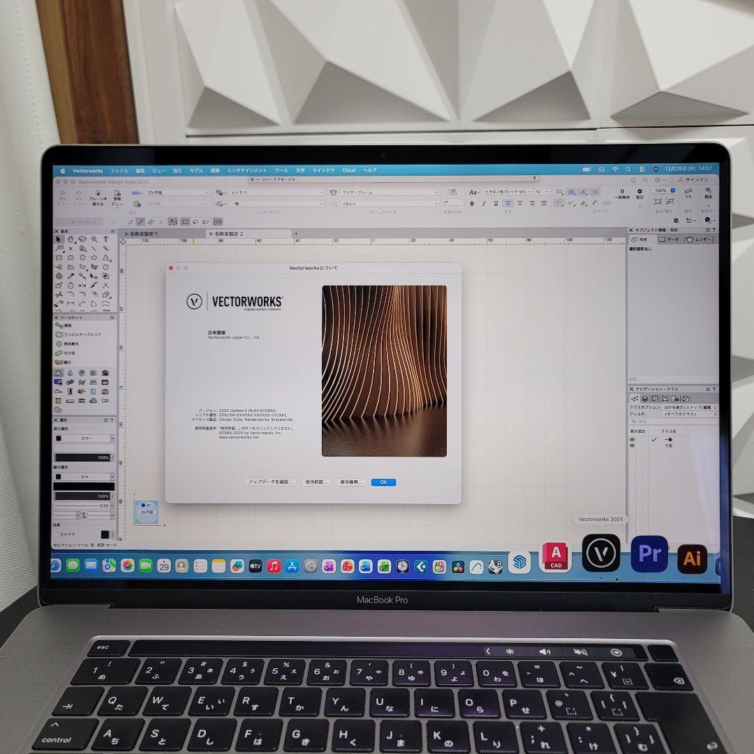 美品 MacBook Pro 16インチ i9 16/1TB CAD&3D設計
