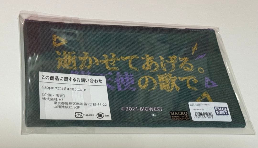 ＜ともち ＞マクロスΔ 池袋デルタ学園　キャラポーチ　闇キューレ