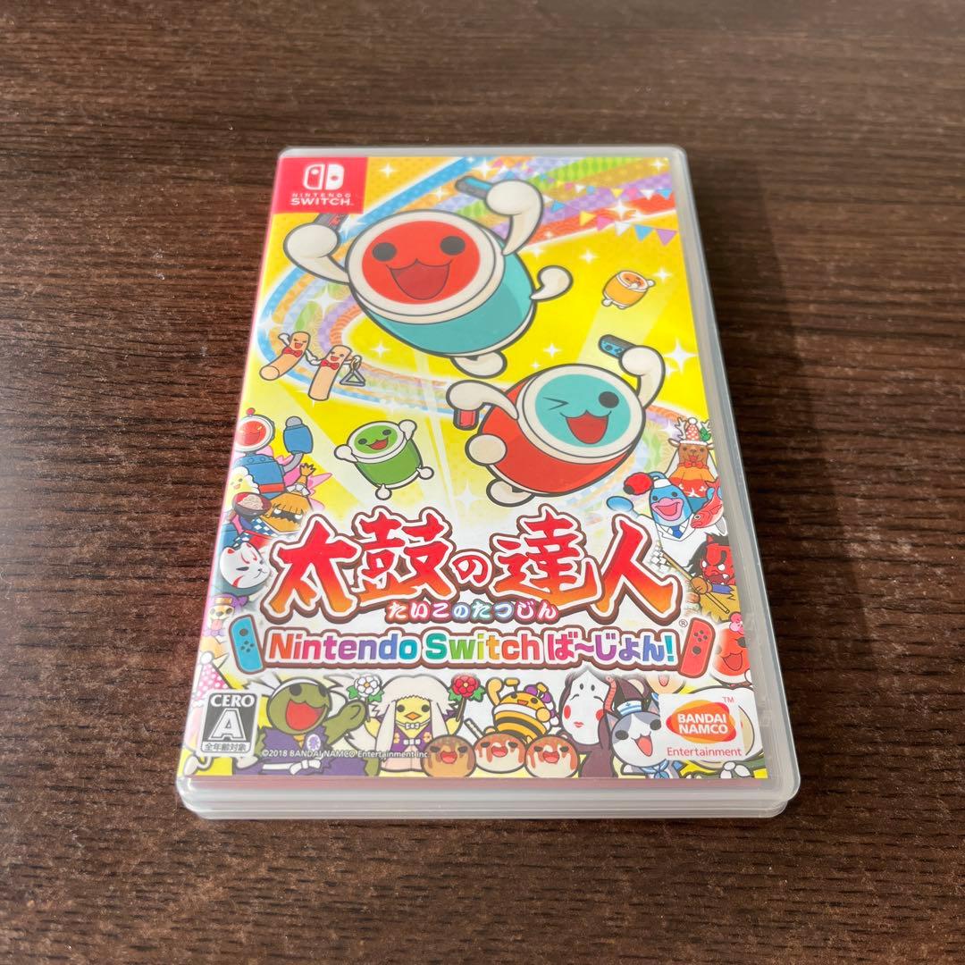 太鼓とバチfor Nintendo Switch &太鼓の達人パッケージ版ソフト