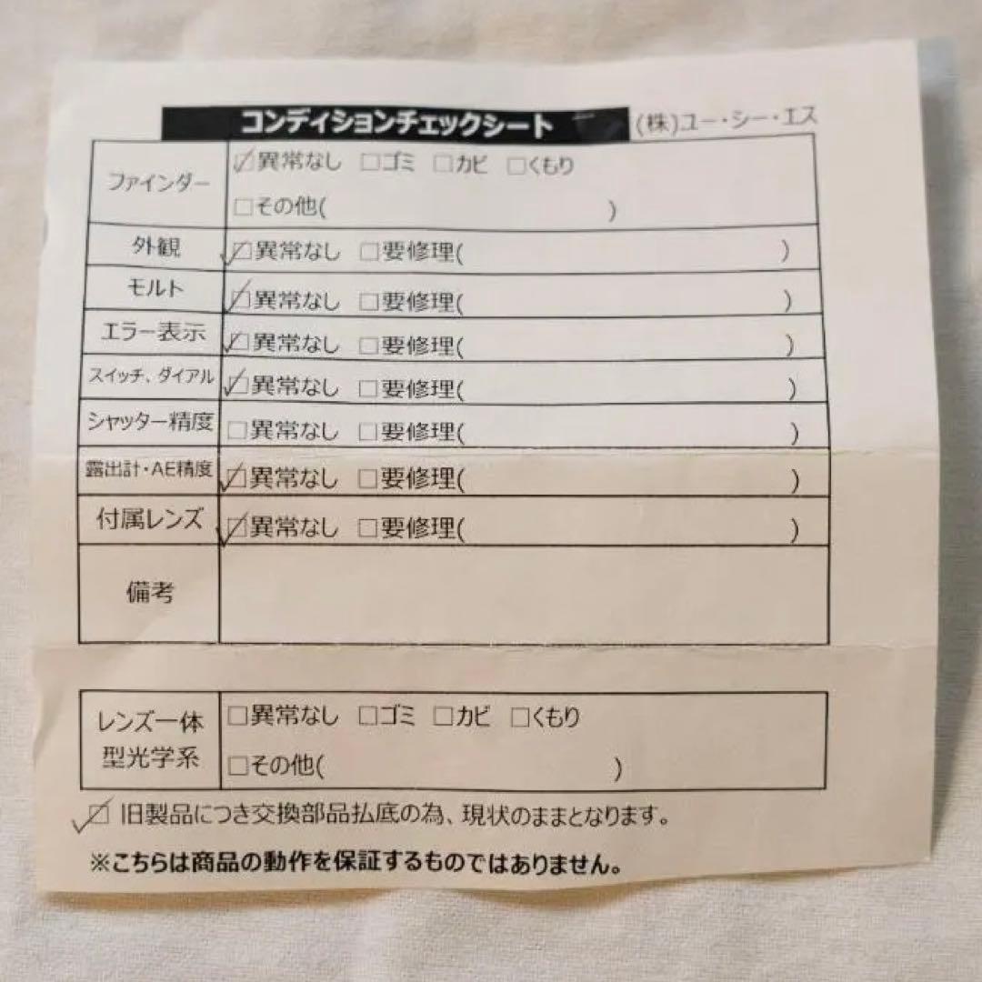 CONTAX T2 ケース 元箱 ストラップ 説明書 動作確認書 セット