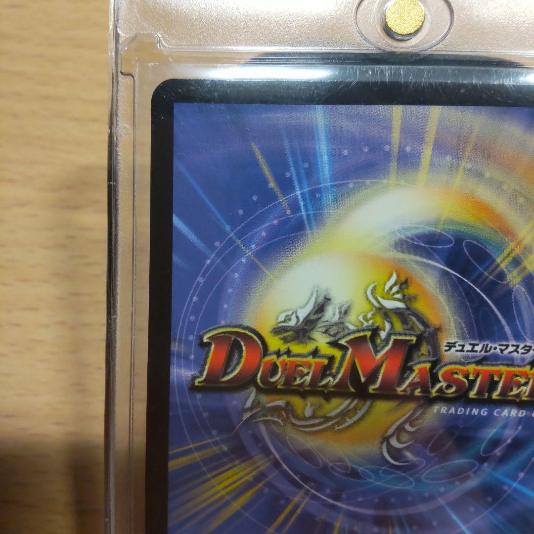 悪魔聖霊ジェミニアス にじさんじ　シークレット　夜見れな　デュエマ　サイン