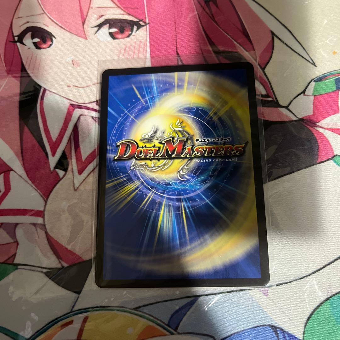 デュエルマスターズ 真気楼と誠偽感の決断 ペテンシー シークレット