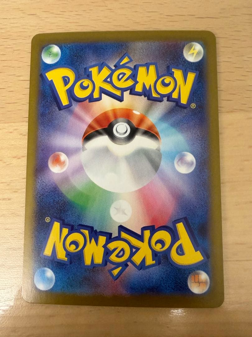 アセロラのいたずら SAR