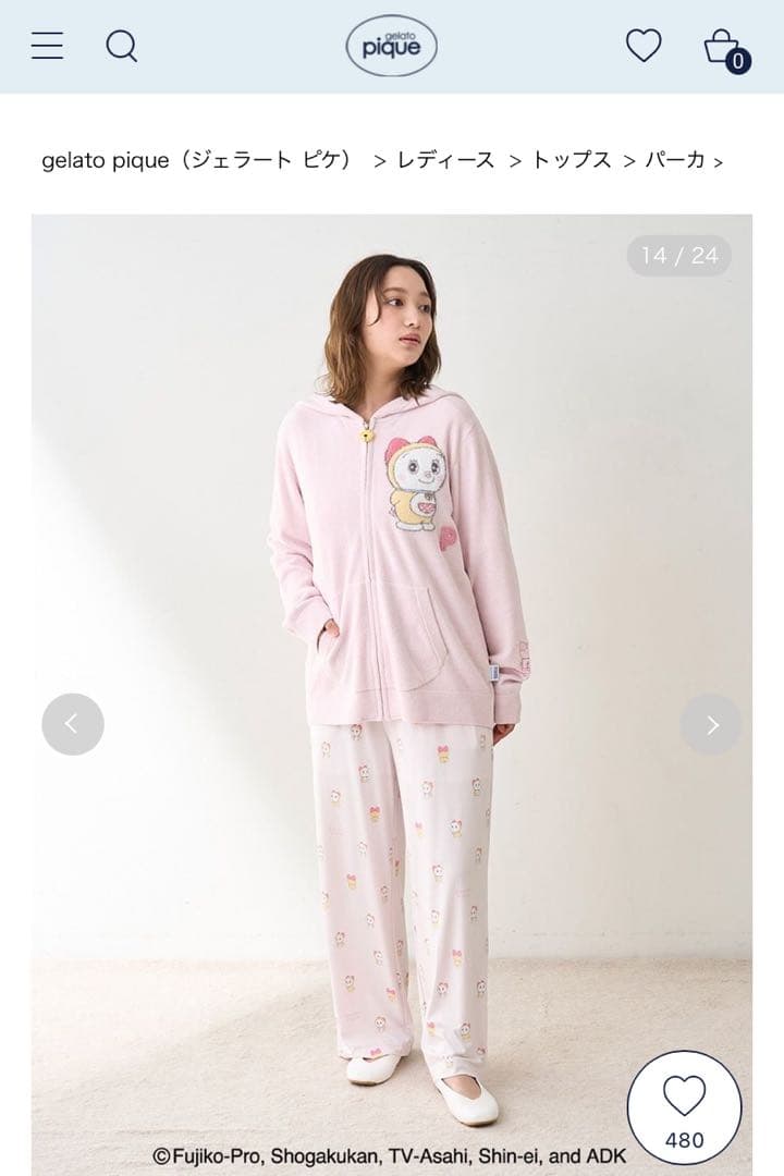 gelato pique ドラミちゃんフード付きパーカー ピンク