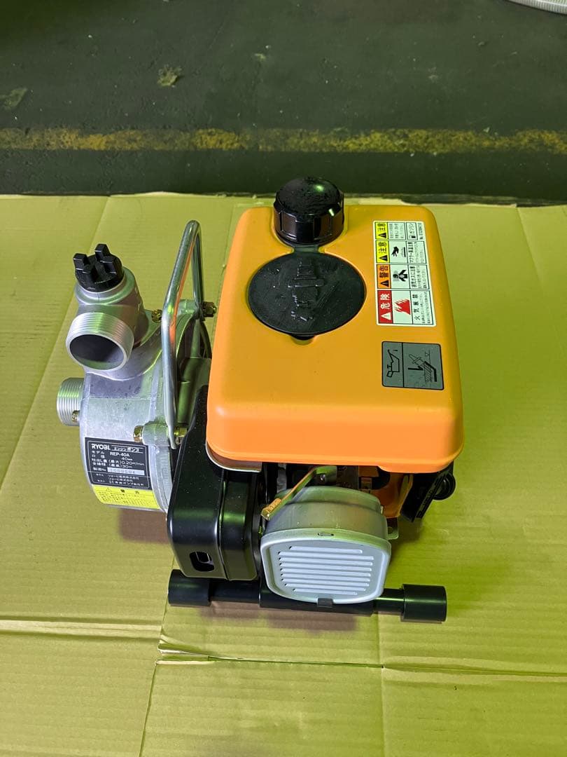 リョービ　エンジンポンプ ホース付き コンパクト