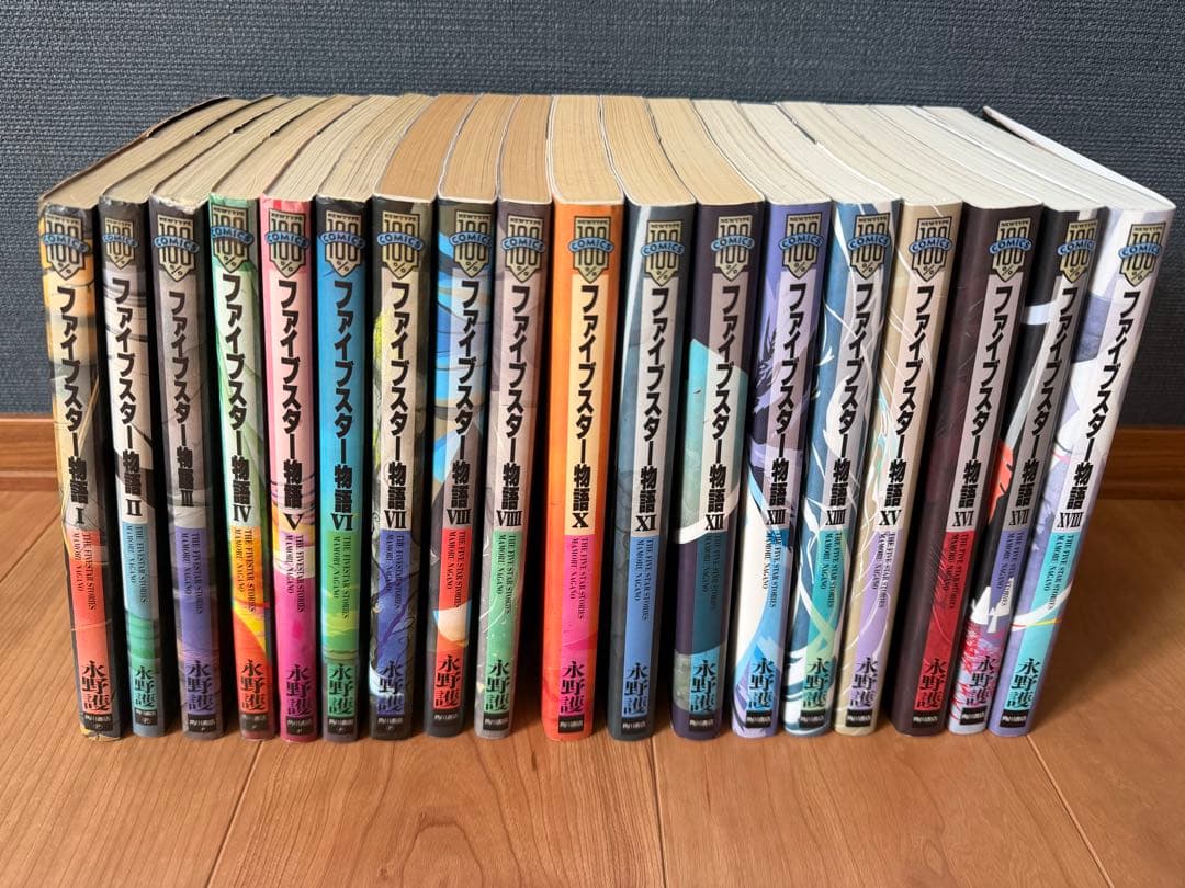 ファイブスター物語　漫画セット　1〜18巻