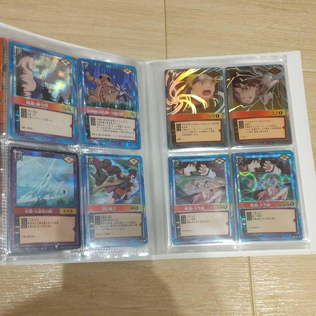 NARUTO　トレーディングカードゲーム　ファイルコレクションセット