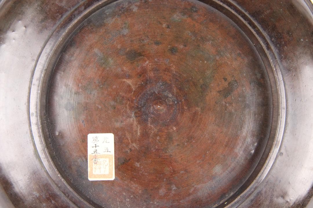 中国美術　中国 宣徳　銅 山水人物文盤 唐人物図 浮彫銅皿 古銅器 EU1-28