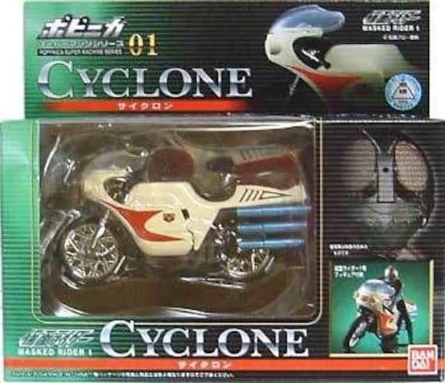 新品●ポピニカ スーパーマシンシリーズ サイクロン号 仮面ライダー1号●未開封品